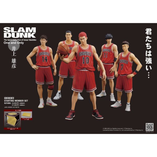 *Set 5 figuras good smile company slam dunk shohoku starting member