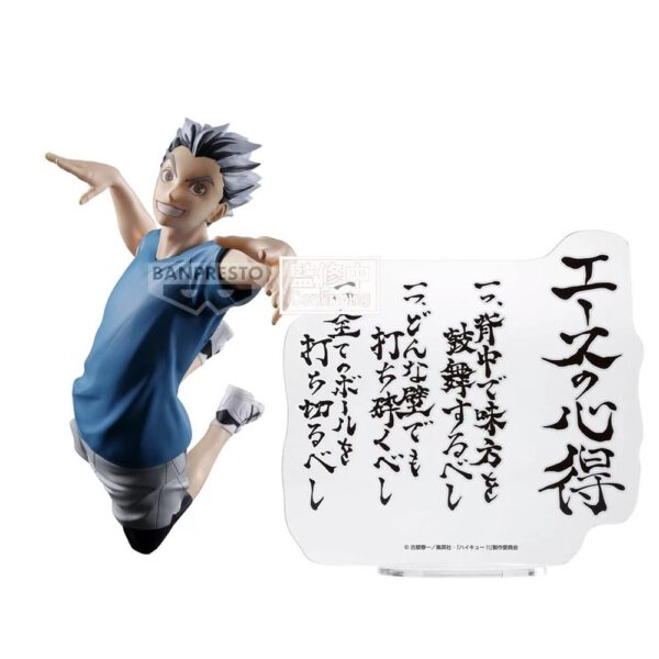 *Figura banpresto haikyu!! kotaro bokuto 16cm