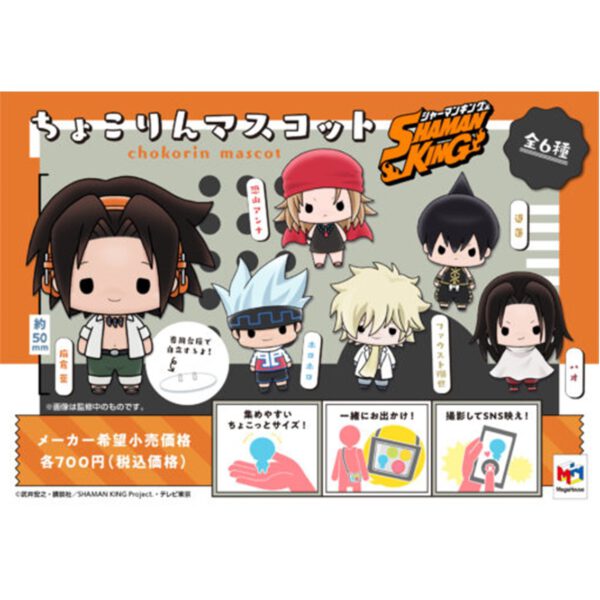 *Set figuras megahouse chokorin shaman king