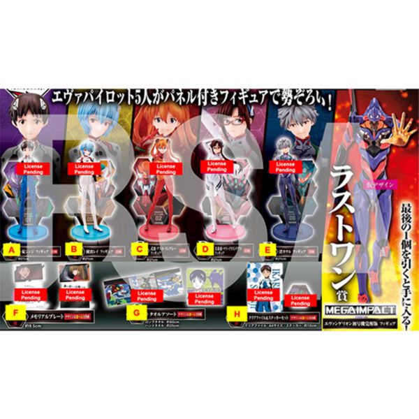 *Ichiban kuji banpresto evangelion eva pilots assemble