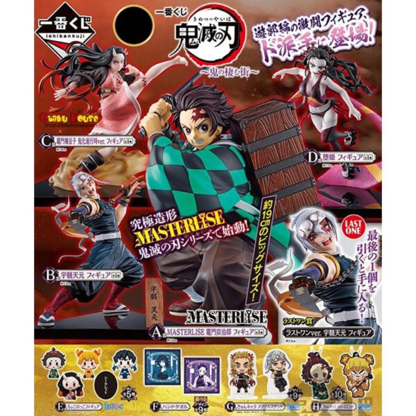 *Ichiban kuji banpresto demon slayer kimetsu no yaiba the city where demons dwell