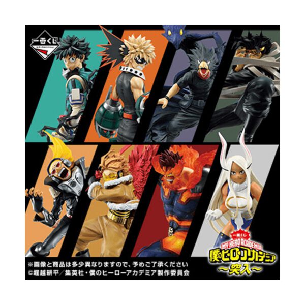 *Ichiban kuji banpresto my hero academia rushing