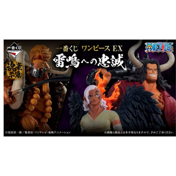 *Ichiban kuji banpresto one piece ex loyalty to thunderbolt lote 80 articulos