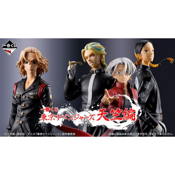 *Ichiban kuji banpresto tokyo revengers tenjiku arc lote 70 articulos