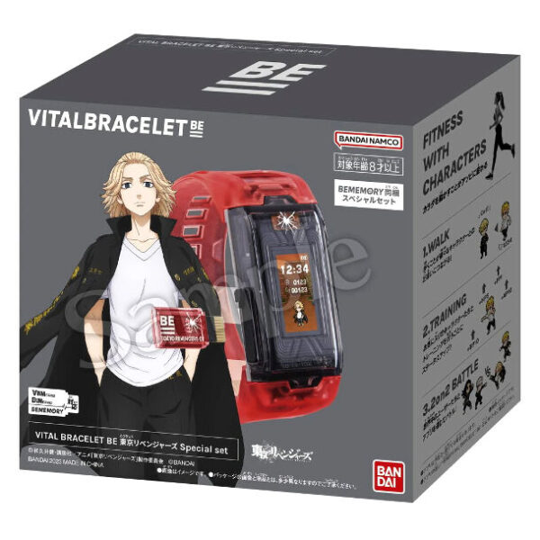 *Vital bracelet bandai tokyo revengers