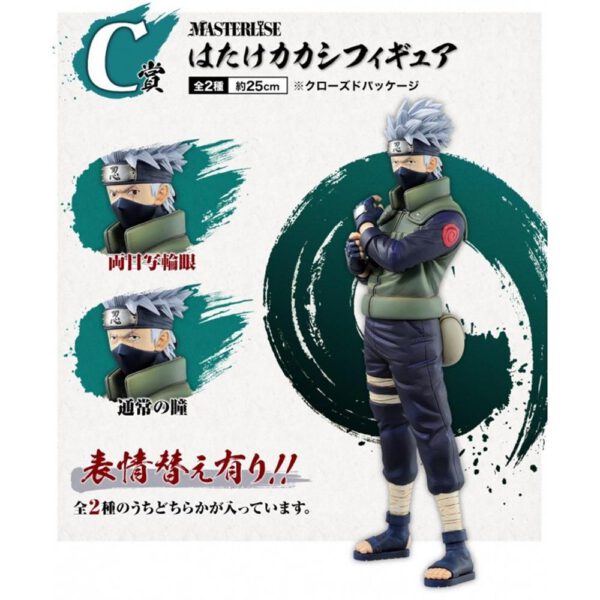 *Figura ichibansho naruto shippuden kakashi exclusiva