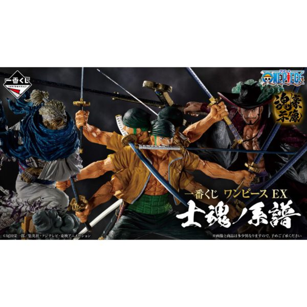 *Ichiban kuji one piece genealogy of swordsmans soul