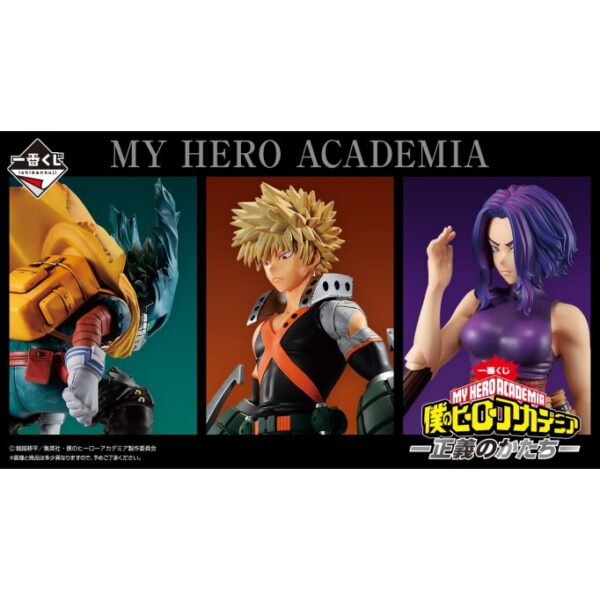 *Ichiban kuji my hero academia the form of justice