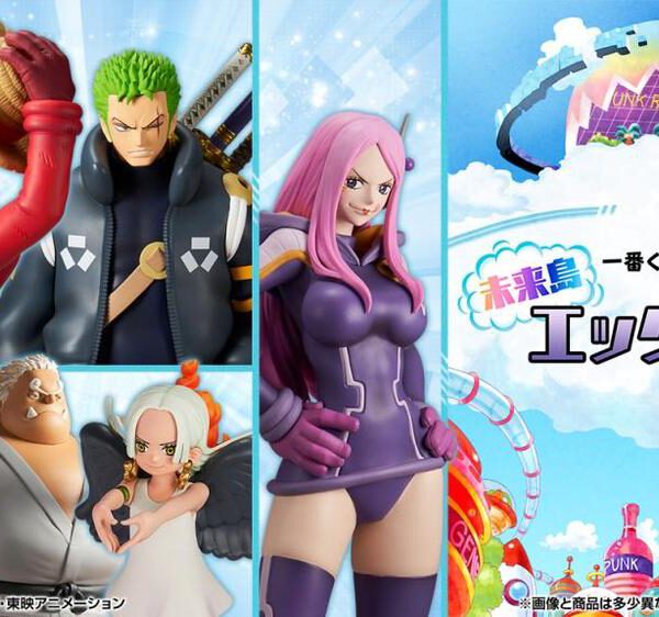 *Ichiban kuji one piece future island egghead