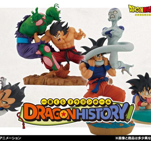 *Ichiban kuji dragon ball dragon history