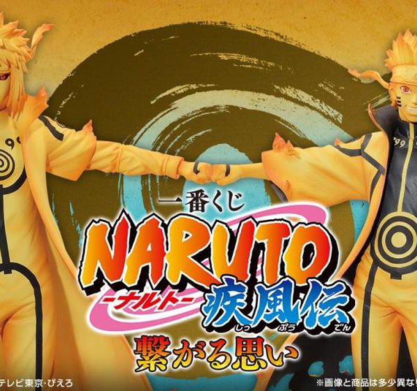 *Ichiban kuji naruto shippuden connected feelings