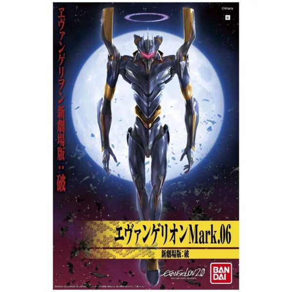 *Maqueta bandai hobby evangelion mark 06. new movie ha