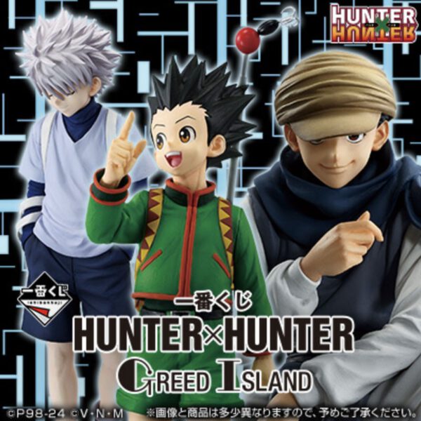 *Ichiban kuji hunter x hunter greed island