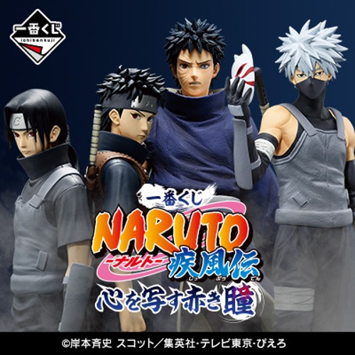 *Ichiban kuji naruto red eyes