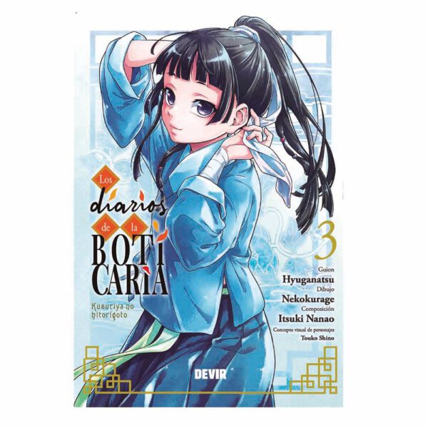 *Los diarios de la boticaria núm. 03