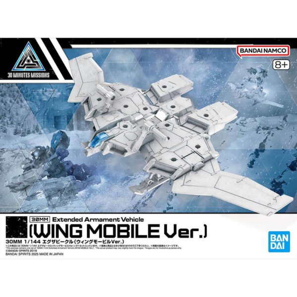 *Vehiculo expansion bandai hobby 30mm exa - vehicle wing mobile ver.