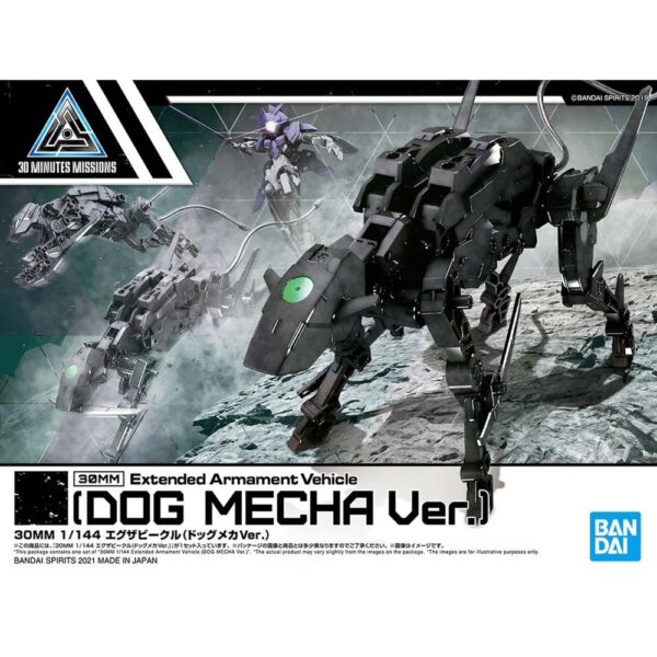 *Vehiculo expansion bandai hobby 30mm exa - vehicle dog mecha ver.