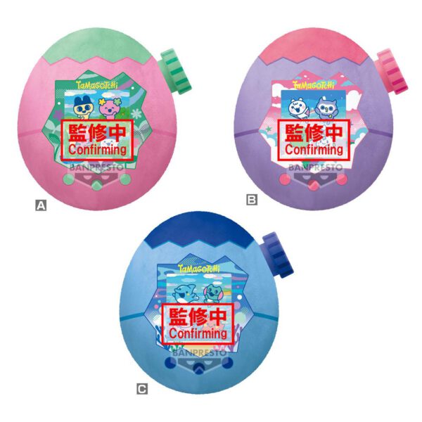 *Peluche banpresto tamagotchi big plush paradise