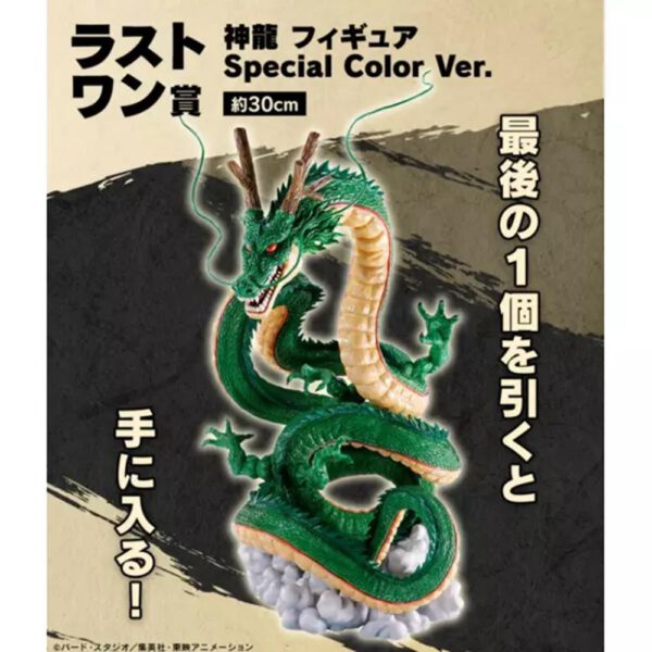 *Figura last one kuji dragon ball daima shenron