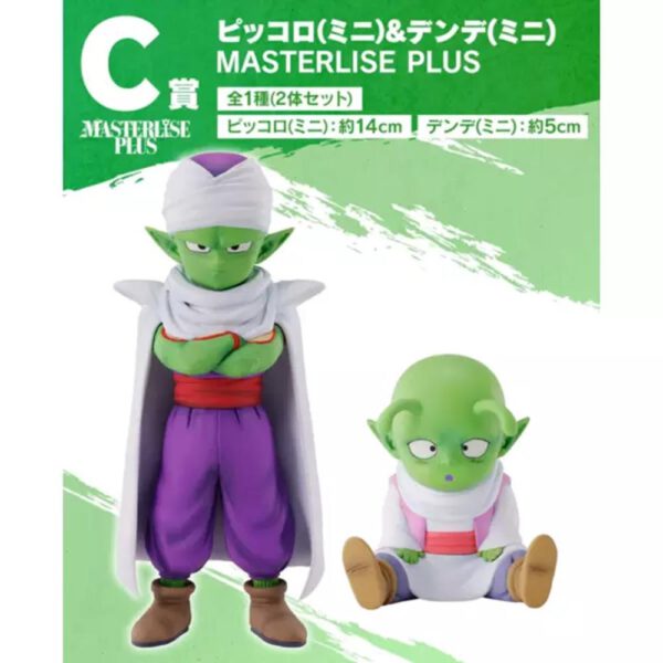 *Figura c kuji dragon ball daima piccolo & dende